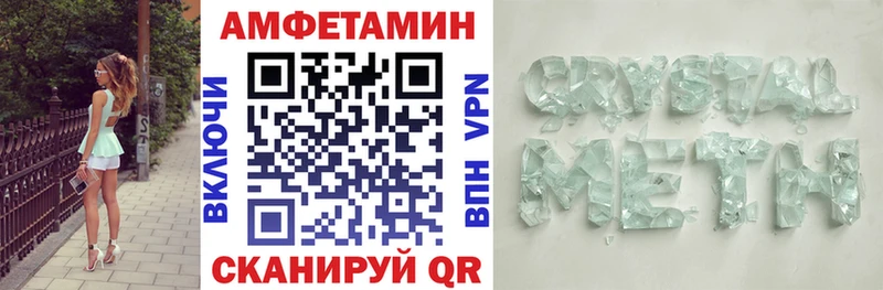 Amphetamine Розовый  Нурлат 
