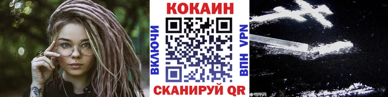 КОКАИН Перу  Нурлат 