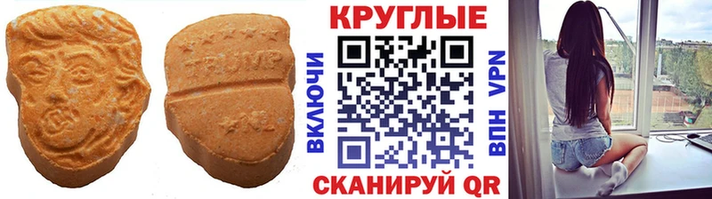 Ecstasy Cube Нурлат