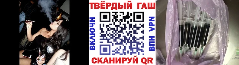Гашиш 40% ТГК  купить наркотики сайты  blacksprut tor  Нурлат 