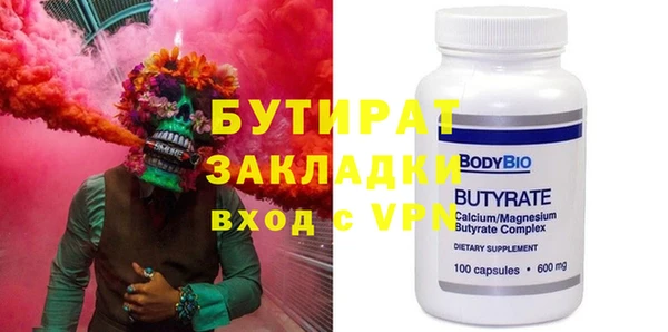 MESCALINE Алексин