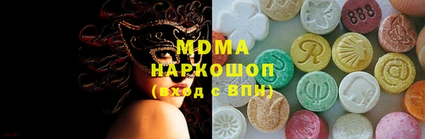 бошки Алзамай