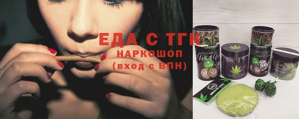 бошки Алзамай