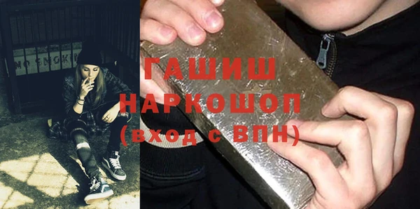 бошки Алзамай