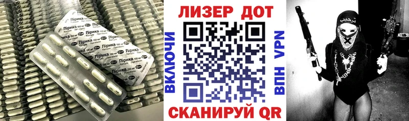 Лсд 25 экстази кислота  hydra ONION  Нурлат  продажа наркотиков 