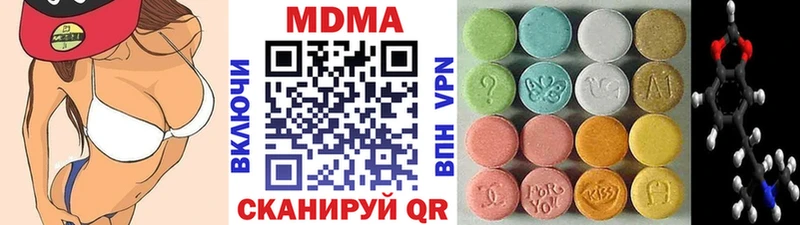 МДМА crystal  купить наркотики цена  Нурлат 