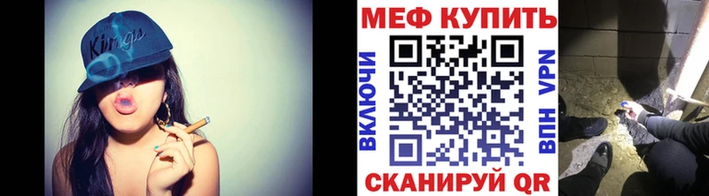 Мефедрон кристаллы  Нурлат 