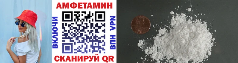 omg как зайти Нурлат МЕТАМФЕТАМИН Декстрометамфетамин 99.9% даркнет сайт