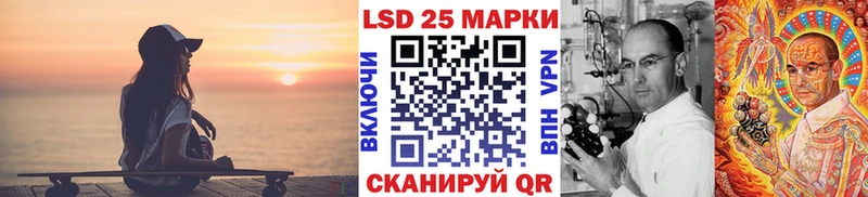 купить закладку  Нурлат  Наркотические марки 1,8мг 