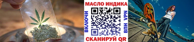 наркошоп  OMG зеркало  ТГК THC oil  Нурлат 